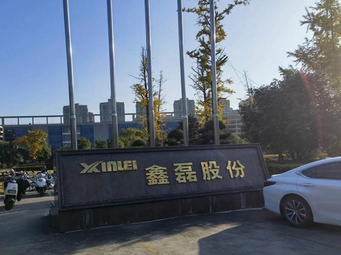 鑫磊股份创业板登陆在即 a股空气动力设备和服务企业再添生力军