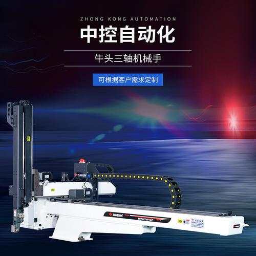 侧取式机械手厂家,品牌,图片,热帖