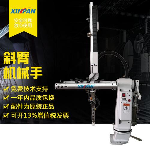 东莞市鑫磐工业自动化科技