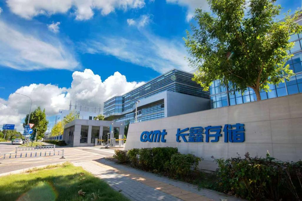 万亿长鑫上市,朱一明为何成不了首富?一份招股书里的"财富天花板"